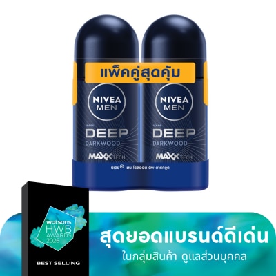 Nivea นีเวีย เมน โรลออน ดีพ ดาร์กวูด 50 มล.แพ็คคู่ ผู้ชาย โรลออนลดเหงื่อ ระงับกลิ่นกาย