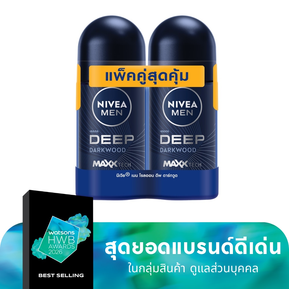 นีเวีย เมน โรลออน ดีพ ดาร์กวูด 50 มล.แพ็คคู่ ผู้ชาย โรลออนลดเหงื่อ ระงับกลิ่นกาย
