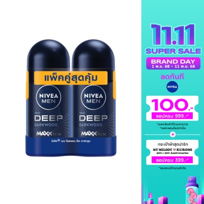 Nivea นีเวีย เมน โรลออน ดีพ ดาร์กวูด 50 มล.แพ็คคู่ ผู้ชาย โรลออนลดเหงื่อ ระงับกลิ่นกาย