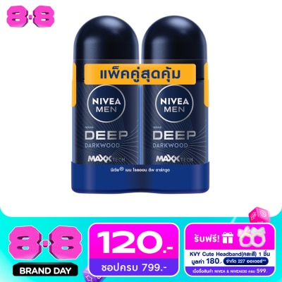 Nivea - นีเวีย เมน โรลออน ดีพ ดาร์กวูด 50 มล.แพ็คคู่ ผู้ชาย โรลออนลดเหงื่อ ระงับกลิ่นกาย image