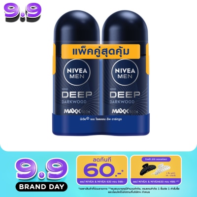 Nivea - นีเวีย เมน โรลออน ดีพ ดาร์กวูด 50 มล.แพ็คคู่ ผู้ชาย โรลออนลดเหงื่อ ระงับกลิ่นกาย image