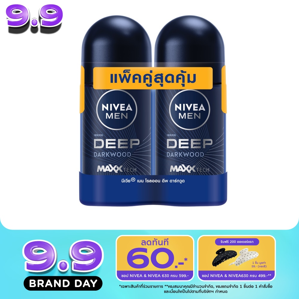Nivea Men Roll On Deep Darkwood 50 Ml.Twin Pack ผู้ชาย โรลออนลดเหงื่อ ระงับกลิ่นกาย image
