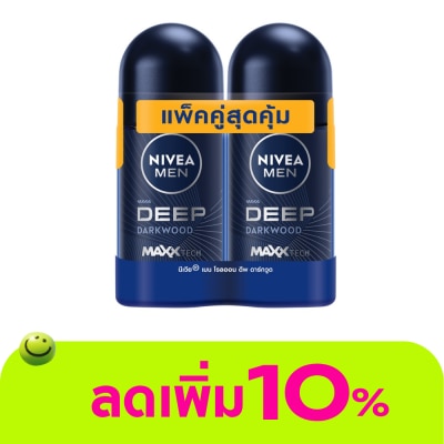 Nivea - นีเวีย เมน โรลออน ดีพ ดาร์กวูด 50 มล.แพ็คคู่ ผู้ชาย โรลออนลดเหงื่อ ระงับกลิ่นกาย