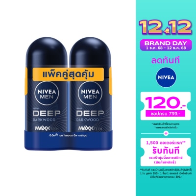 Nivea Nivea Men Roll On Deep Darkwood 50 Ml.Twin Pack ผู้ชาย โรลออนลดเหงื่อ ระงับกลิ่นกาย