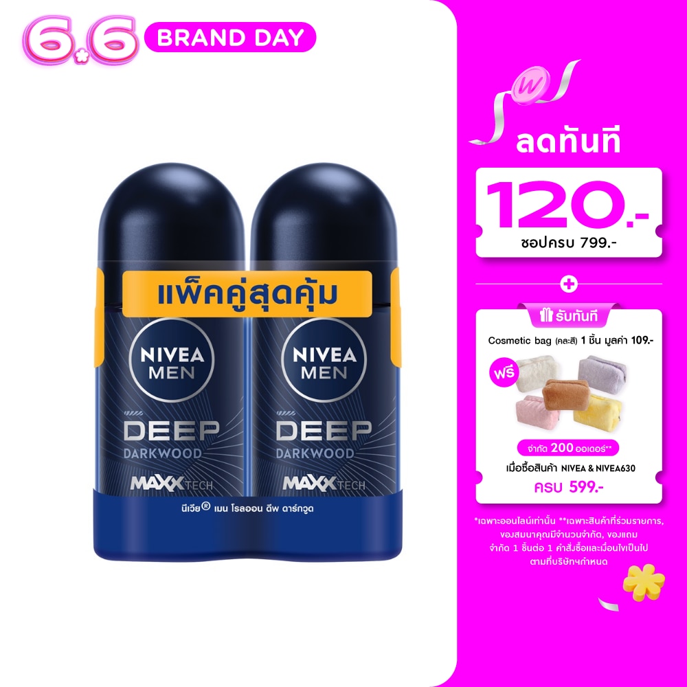 Nivea Men Roll On Deep Darkwood 50 Ml.Twin Pack ผู้ชาย โรลออนลดเหงื่อ ระงับกลิ่นกาย