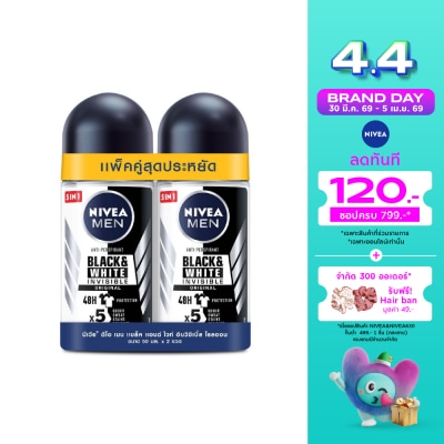 Nivea - Nivea Men Roll On Black White 50 Ml.Twin Pack ผู้ชาย โรลออนลดเหงื่อ ระงับกลิ่นกาย