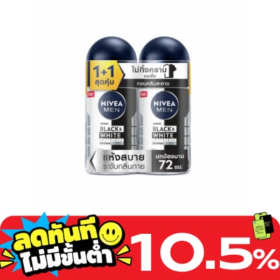 Nivea Nivea Men Roll On Black White 50 Ml.Twin Pack ผู้ชาย โรลออนลดเหงื่อ ระงับกลิ่นกาย image