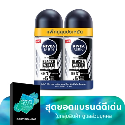 Nivea นีเวีย เมน โรลออน แบล็ค แอนด์ ไวท์ 50 มล.แพ็คคู่ ผู้ชาย โรลออนลดเหงื่อ ระงับกลิ่นกาย