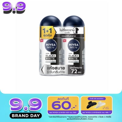 Nivea - นีเวีย เมน โรลออน แบล็ค แอนด์ ไวท์ 50 มล.แพ็คคู่ ผู้ชาย โรลออนลดเหงื่อ ระงับกลิ่นกาย image