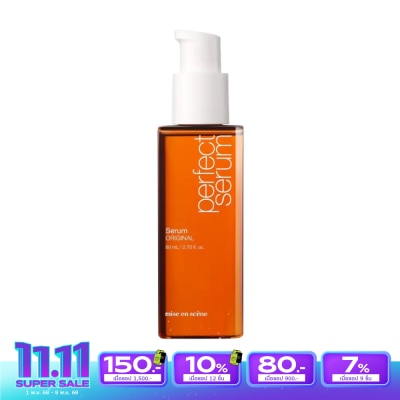 Miseenscene มีส ออง แซน เพอร์เฟ็ค เซรั่ม ออริจินอล 80 มล. เซรั่มบำรุงผม ผมแห้ง ชี้ฟู ไร้น้ำหนัก