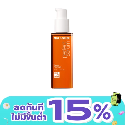 Miseenscene - มีส ออง แซน เพอร์เฟ็ค เซรั่ม ออริจินอล 80 มล. เซรั่มบำรุงผม ผมแห้ง ชี้ฟู ไร้น้ำหนัก