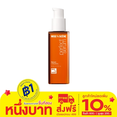 Miseenscene Mise En Scene Perfect Serum Original 80 Ml. เซรั่มบำรุงผม ผมแห้ง ชี้ฟู ไร้น้ำหนัก และ