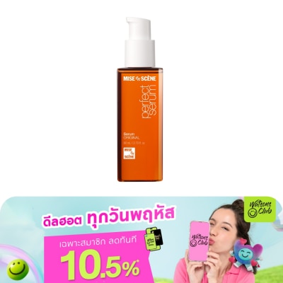 Miseenscene - มีส ออง แซน เพอร์เฟ็ค เซรั่ม ออริจินอล 80 มล. เซรั่มบำรุงผม ผมแห้ง ชี้ฟู ไร้น้ำหนัก