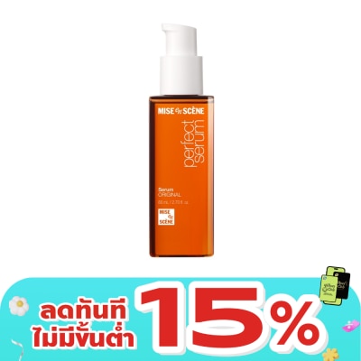 Miseenscene - มีส ออง แซน เพอร์เฟ็ค เซรั่ม ออริจินอล 80 มล. เซรั่มบำรุงผม ผมแห้ง ชี้ฟู ไร้น้ำหนัก