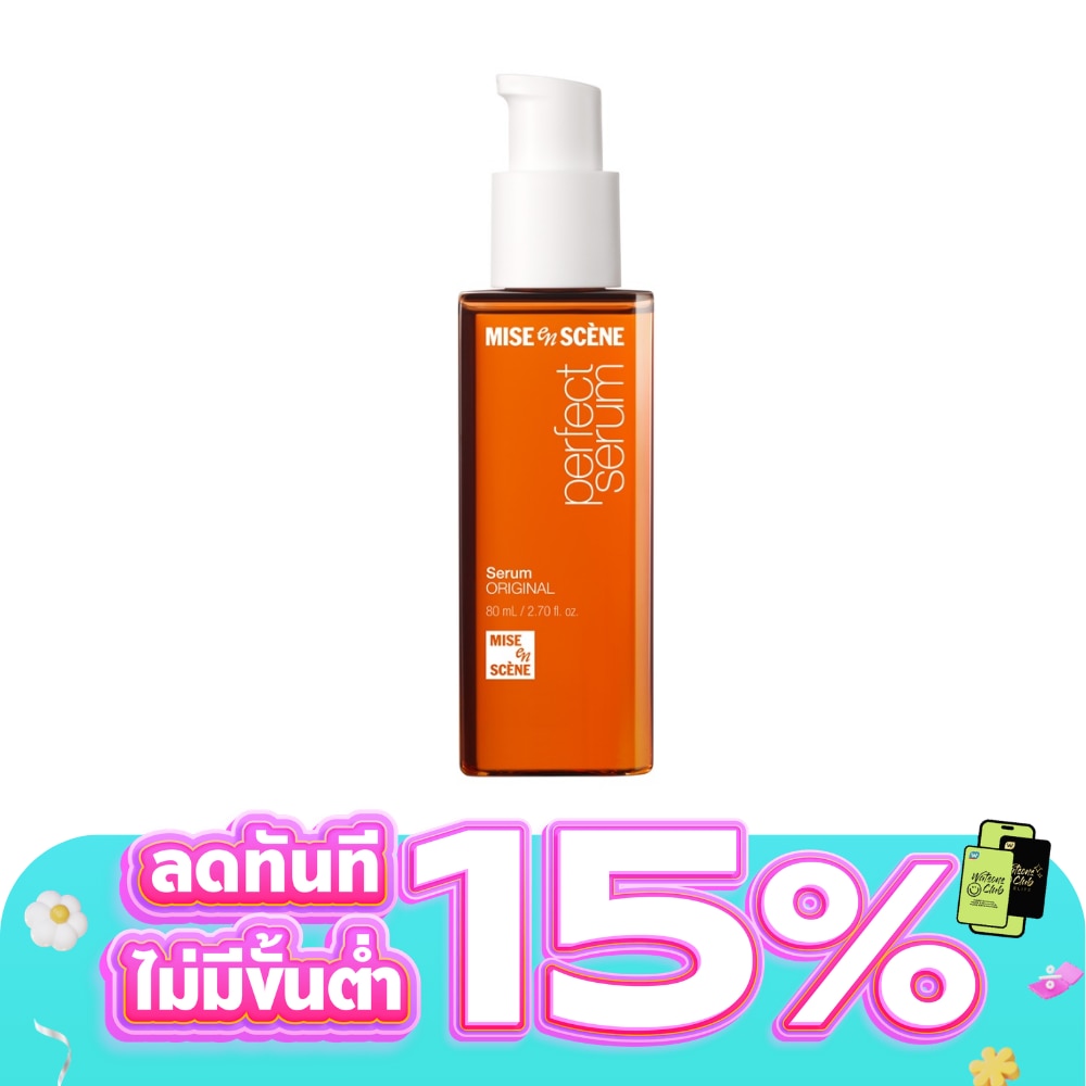 Mise En Scene Perfect Serum Original 80 Ml. เซรั่มบำรุงผม ผมแห้ง ชี้ฟู ไร้น้ำหนัก และ