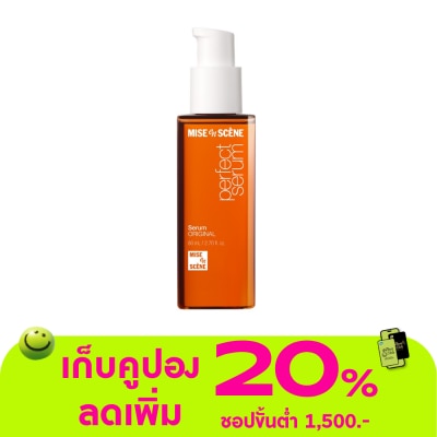 Miseenscene - มีส ออง แซน เพอร์เฟ็ค เซรั่ม ออริจินอล 80 มล. เซรั่มบำรุงผม ผมแห้ง ชี้ฟู ไร้น้ำหนัก