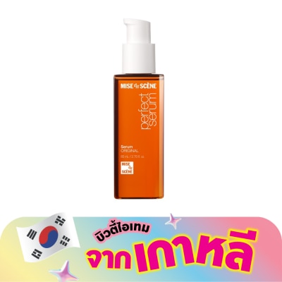 Miseenscene - มีส ออง แซน เพอร์เฟ็ค เซรั่ม ออริจินอล 80 มล. เซรั่มบำรุงผม ผมแห้ง ชี้ฟู ไร้น้ำหนัก