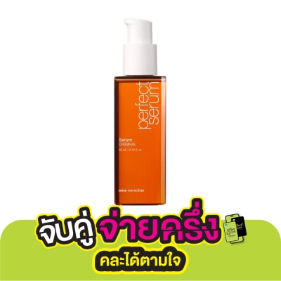 Miseenscene มีส ออง แซน เพอร์เฟ็ค เซรั่ม ออริจินอล 80 มล. เซรั่มบำรุงผม ผมแห้ง ชี้ฟู ไร้น้ำหนัก