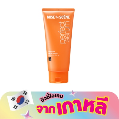 Miseenscene - มีส ออง แซน ทรีทเม้นท์ เพอร์เฟ็ค เซรั่ม 330 มล. บำรุงผมแห้งเสีย แตกปลาย
