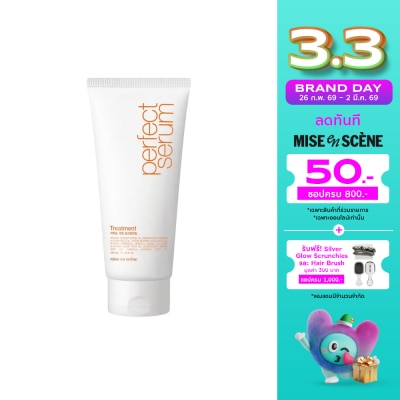 Miseenscene Mise En Scene Treatment Perfect Serum 330 Ml. ทรีทเม้นท์เซรั่ม บำรุงผมแห้งเสีย แตกปลา