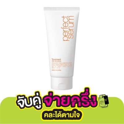 Miseenscene มีส ออง แซน ทรีทเม้นท์ เพอร์เฟ็ค เซรั่ม 330 มล. บำรุงผมแห้งเสีย แตกปลาย