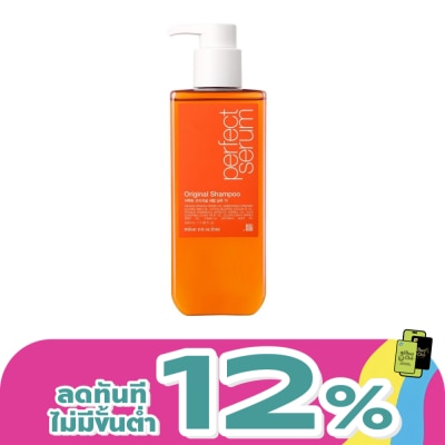 Miseenscene - Mise En Scene Shampoo Perfect Serum Original 530 Ml. ฟื้นบำรุงผมแห้งเสียและแตกปลาย