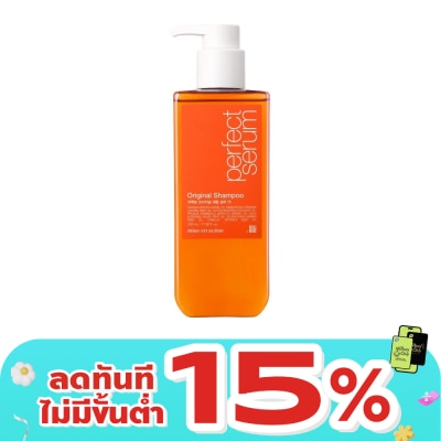 Miseenscene - Mise En Scene Shampoo Perfect Serum Original 530 Ml. ฟื้นบำรุงผมแห้งเสียและแตกปลาย