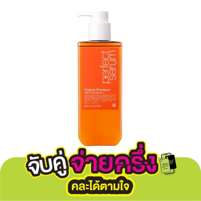 Miseenscene มีส ออง แซน แชมพู เพอร์เฟ็ค เซรั่ม ออริจินอล 530 มล. ฟื้นบำรุงผมแห้งเสียและแตกปลาย