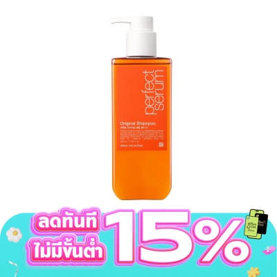 Miseenscene - มีส ออง แซน แชมพู เพอร์เฟ็ค เซรั่ม ออริจินอล 530 มล. ฟื้นบำรุงผมแห้งเสียและแตกปลาย