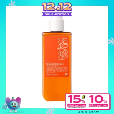 Miseenscene มีส ออง แซน แชมพู เพอร์เฟ็ค เซรั่ม ออริจินอล 530 มล. ฟื้นบำรุงผมแห้งเสียและแตกปลาย