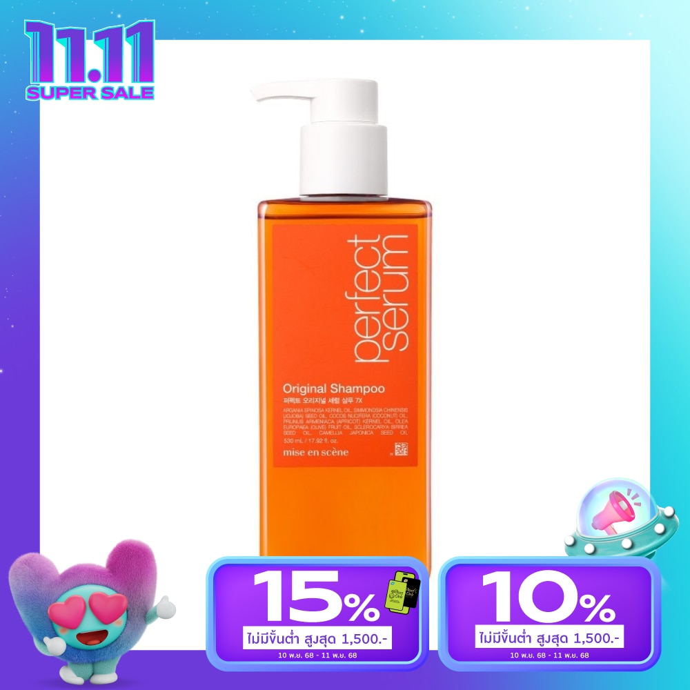 มีส ออง แซน แชมพู เพอร์เฟ็ค เซรั่ม ออริจินอล 530 มล. ฟื้นบำรุงผมแห้งเสียและแตกปลาย