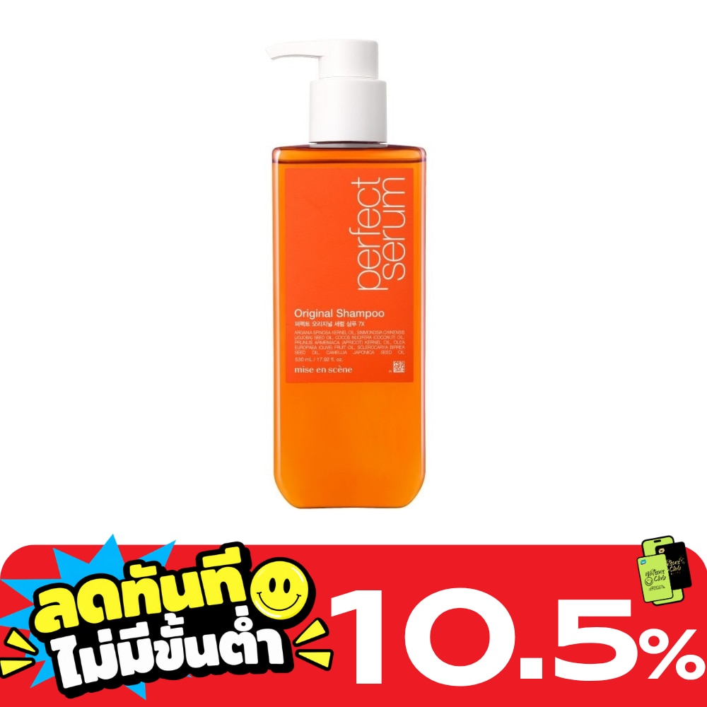 Mise En Scene Shampoo Perfect Serum Original 530 Ml. ฟื้นบำรุงผมแห้งเสียและแตกปลาย image