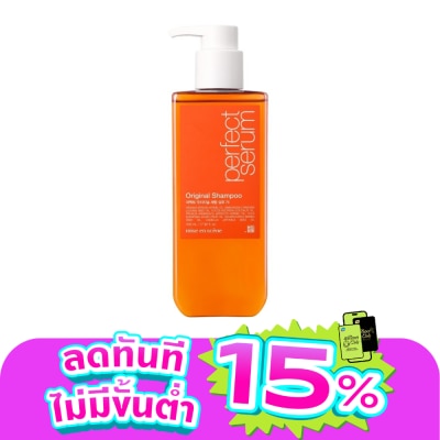 Miseenscene - มีส ออง แซน แชมพู เพอร์เฟ็ค เซรั่ม ออริจินอล 530 มล. ฟื้นบำรุงผมแห้งเสียและแตกปลาย