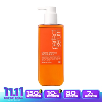 Miseenscene มีส ออง แซน แชมพู เพอร์เฟ็ค เซรั่ม ออริจินอล 530 มล. ฟื้นบำรุงผมแห้งเสียและแตกปลาย