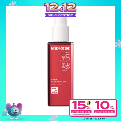 Miseenscene มีส ออง แซน เพอร์เฟ็ค เซรั่ม โรส เพอร์ฟูม 80 มล. เซรั่มบำรุงผม ผมแห้ง ชี้ฟู