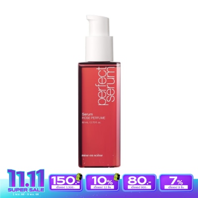 Miseenscene Mise En Scene Perfect Serum Rose Perfume 80 Ml. เซรั่มบำรุงผม ผมแห้ง ชี้ฟู ไร้น้ำหนัก