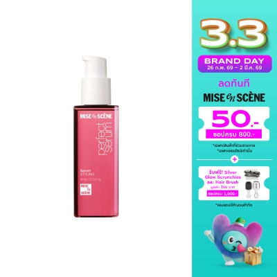 Miseenscene Mise En Scene Perfect Serum Styling 80 Ml. เซรั่มบำรุงผม จัดแต่งทรงผม