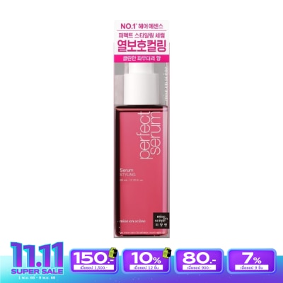 Miseenscene Mise En Scene Perfect Serum Styling 80 Ml. เซรั่มบำรุงผม จัดแต่งทรงผม