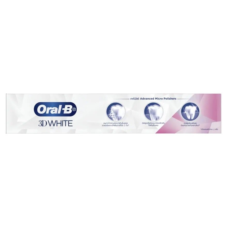 Oral-B Toothpaste 3DWhite Fast White Fortifying Mineral 160 G. เคลือบฟัน ฟันขาวขึ้นใน