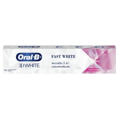 Oral B ออรัล-บี ยาสีฟัน ทรีดีไวท์ ฟาสต์ ไวท์ โฟร์ทิไฟอิ้ง มิเนรอล 160 กรัม เคลือบฟัน