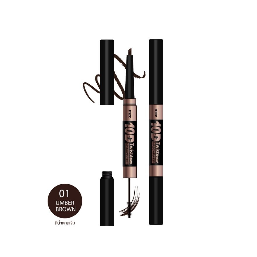 Mee 10D Twist Brow  Mascara Kit 10g. 01 Umber Brown