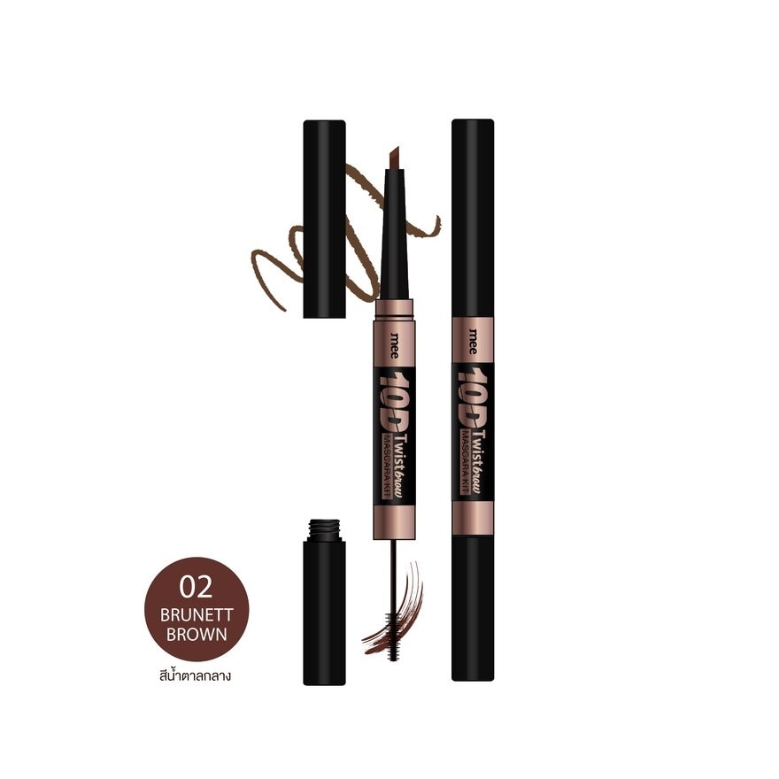 Mee 10D Twist Brow  Mascara Kit 10g. 02 Brunette Brown