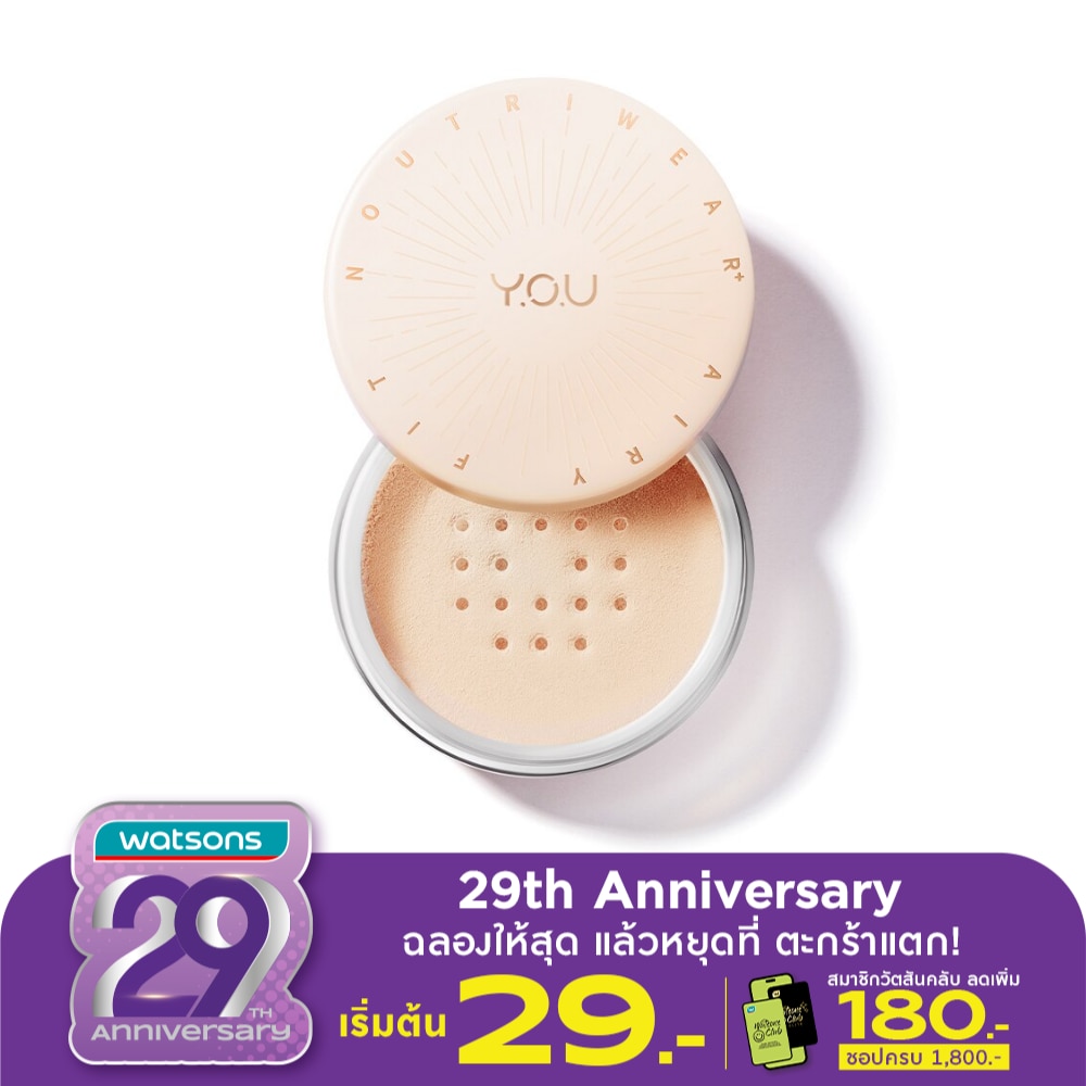 You #You Noutri Wear Loose Powder 15g C302