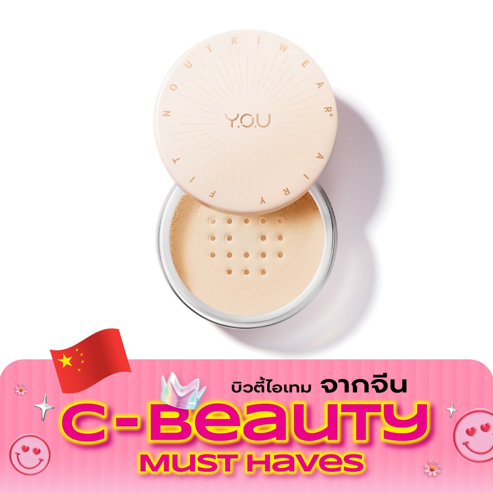 Y.O.U Noutriwear+ Airy Fit Loose Powder 15g. W804 Natural Buff image