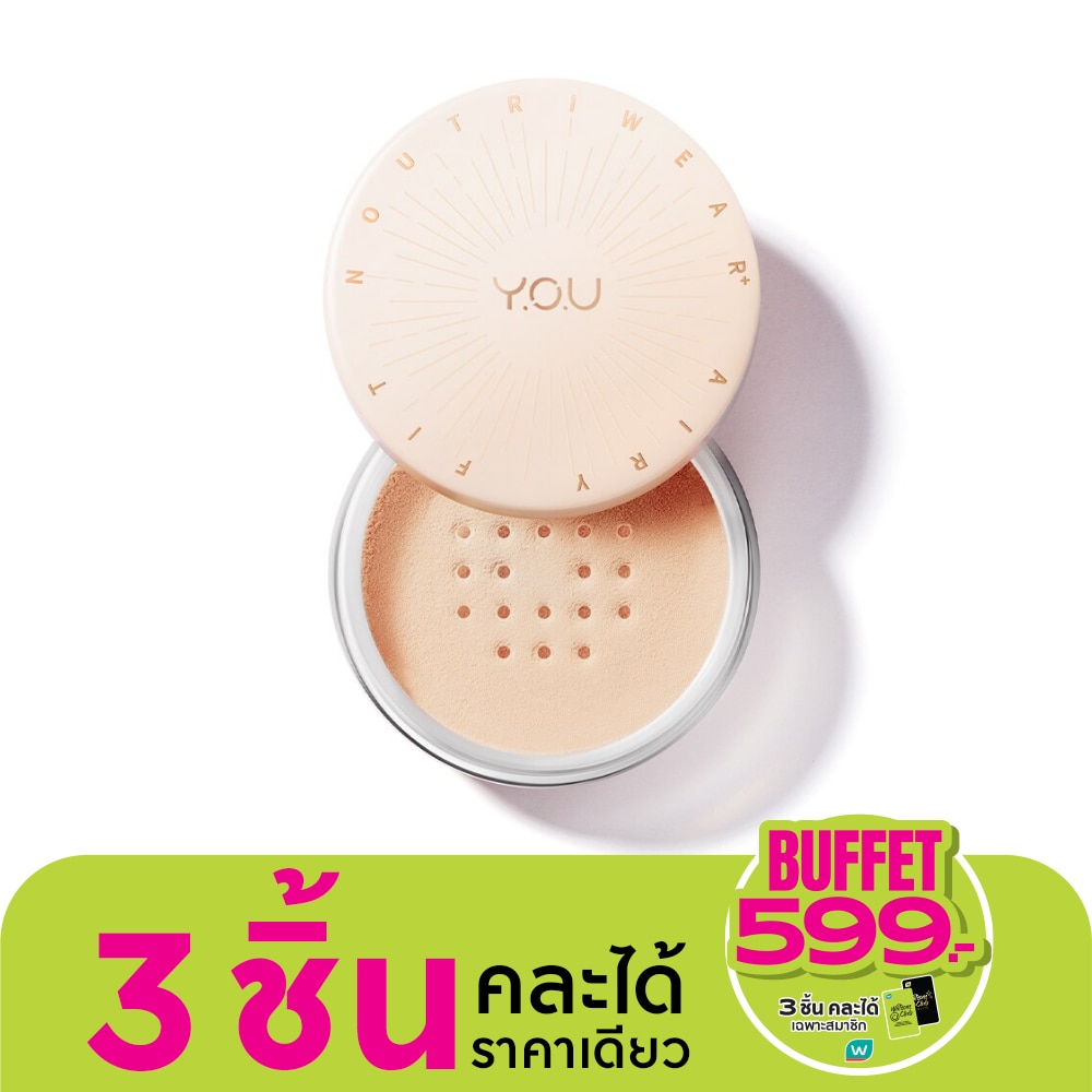Y.O.U Noutriwear+ Airy Fit Loose Powder 15g. N507 Shell Beige