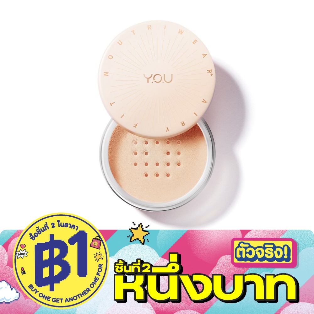 Y.O.U Noutriwear+ Airy Fit Loose Powder 15g. N507 Shell Beige image