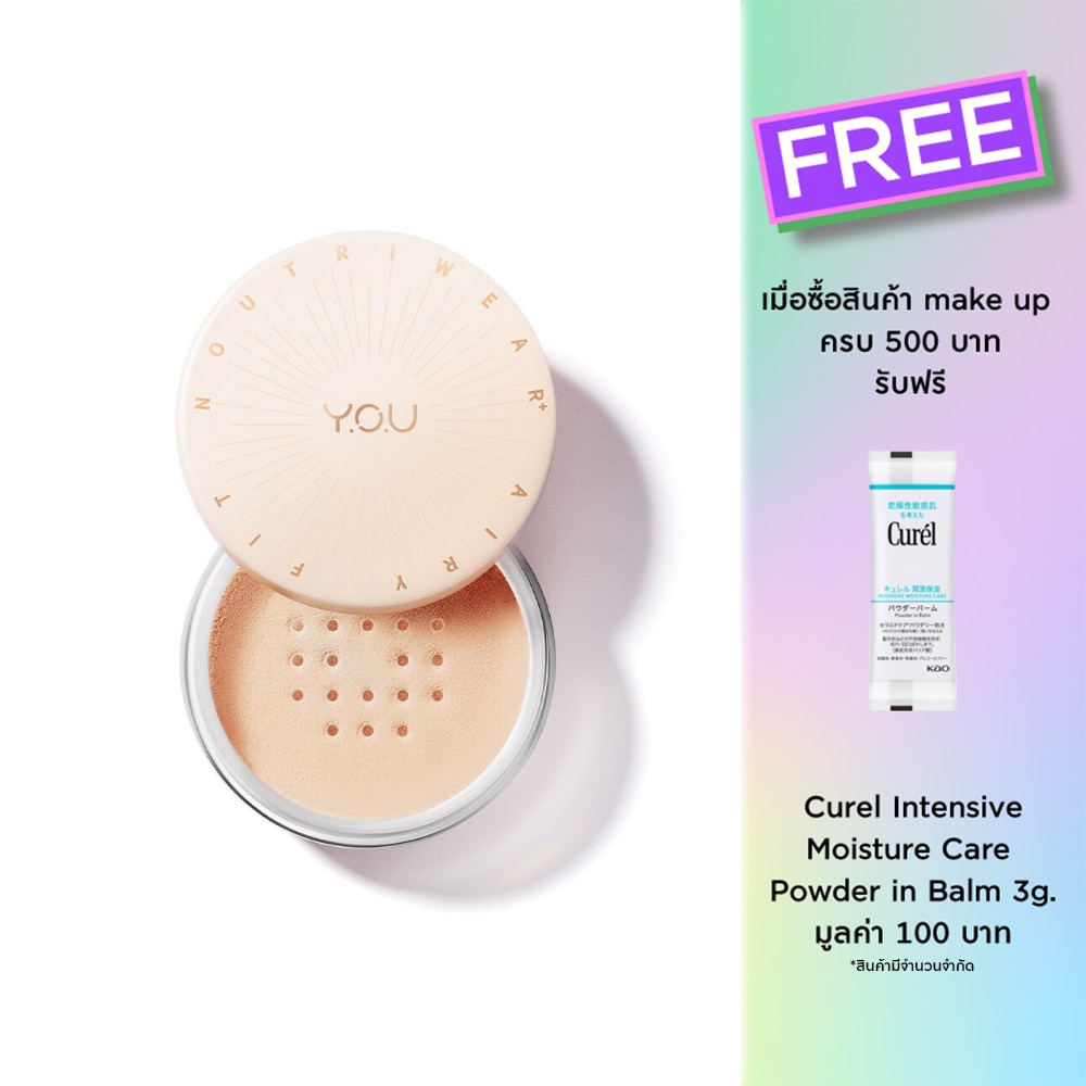 Y.O.U Noutriwear+ Airy Fit Loose Powder 15g. N507 Shell Beige