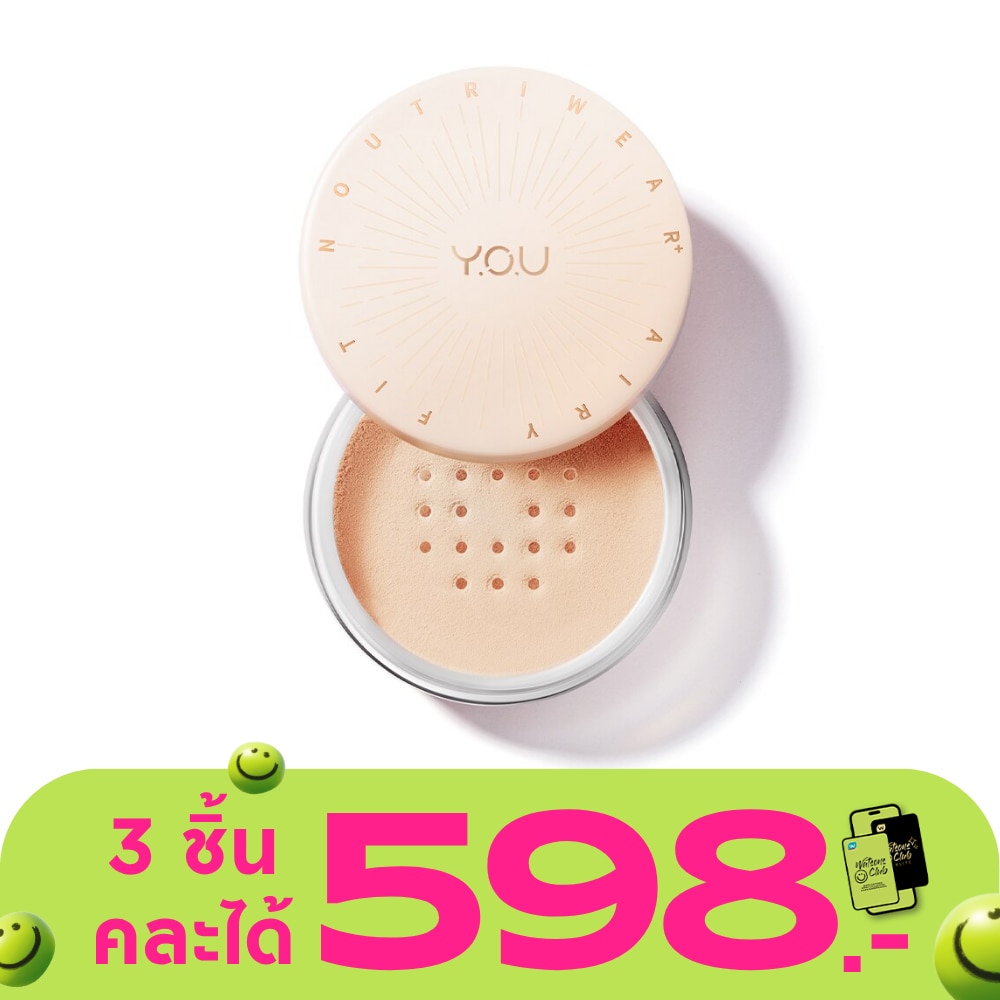 วาย.โอ.ยู นูทริแวร์พลัส แอรี ฟิต ลูส พาวเดอร์ 15ก. N507 เชล เบจ