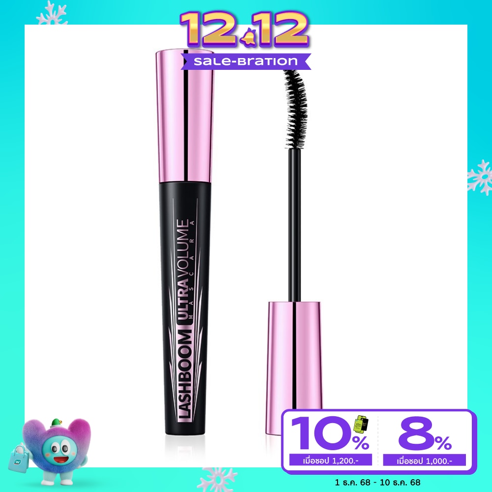 You วาย.โอ.ยู แลชบูม อัลตร้า วอลลุ่ม มาสคาร่า 8ก. สีดำ