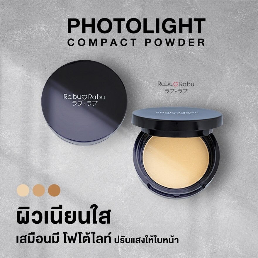 Rabu Rabu Photolight Powder 10g. 01 Light